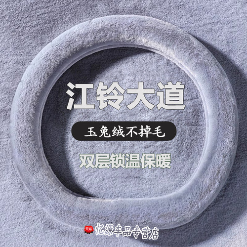 保暖不掉毛 时尚个性