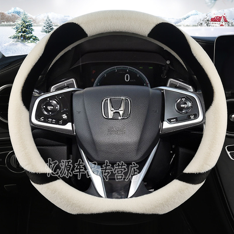 专用东风本田xrv毛绒方向盘套21款2021炫威改装装饰汽车用品冬季