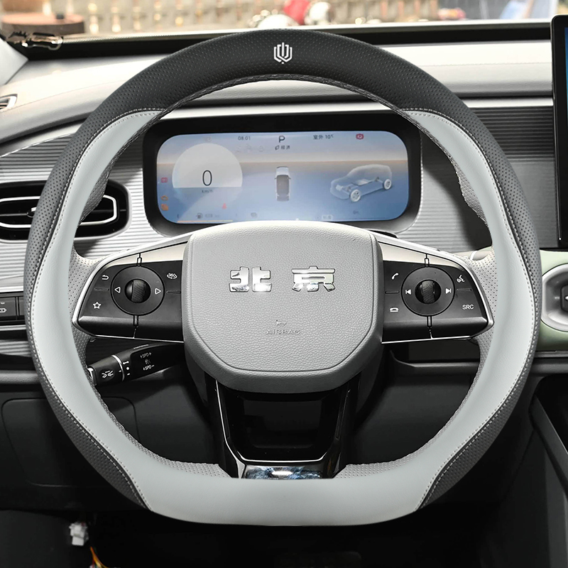 吸汗防滑内饰改装