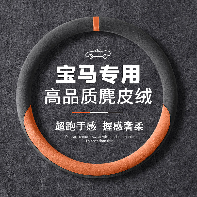 内饰改装饰  时尚个性