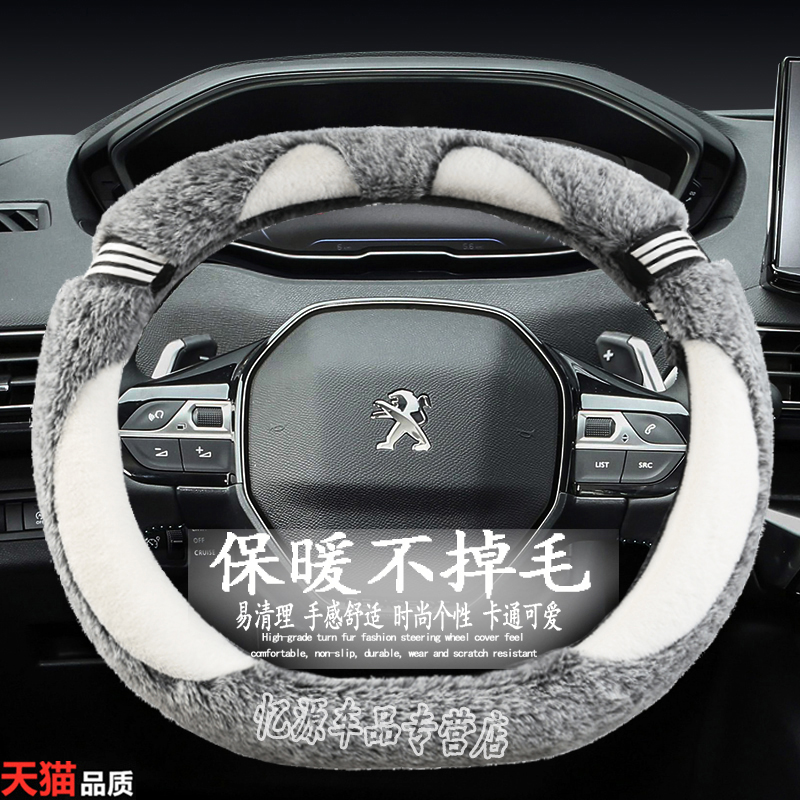 保暖不掉毛   时尚个性