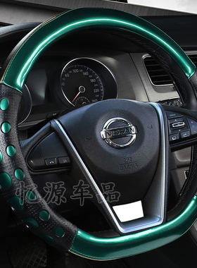 适用日产方向盘套2019新款奇骏20新奇骏劲客汽车把套蓝鸟D型皮套