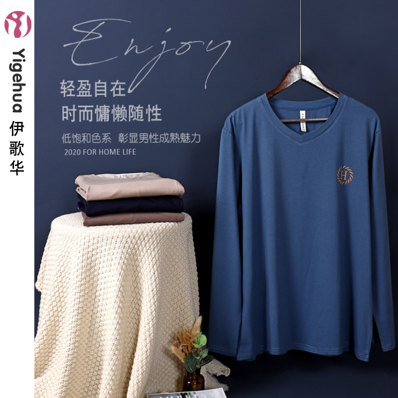 春秋季睡衣男士长袖上衣单件薄款居家服莫代尔夏天长裤家居服上装