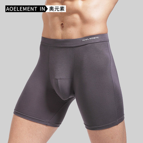 男士运动防磨腿内裤跑步四角裤