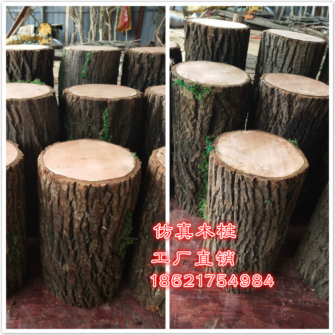 真木桩 假树桩 圆木桩 树墩 原木木柱 木方木方天然木材 假木桩