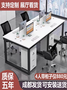 员工职员办公桌办公室屏风4四6六人工位卡座现代简约电脑桌椅组合