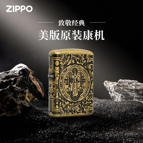 ZIPPO康斯坦丁收藏送礼打火机