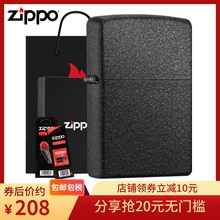 zippo官方旗舰店打火机zippo正版火机zippo男士黑裂漆236礼盒套装