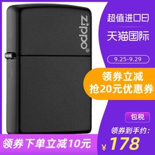 zippo打火机官方旗舰店打火机zippo正版zippo男士哑漆商标218ZL