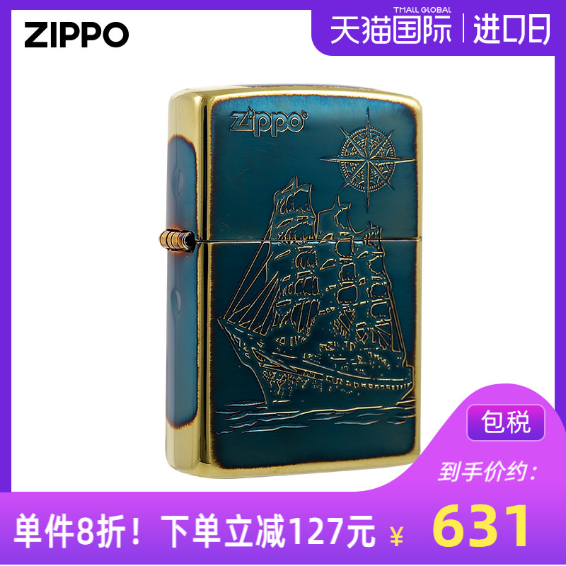 ZIPPO官方旗舰店一帆风顺防风煤油打火机ZA-3-182a日版原版在册
