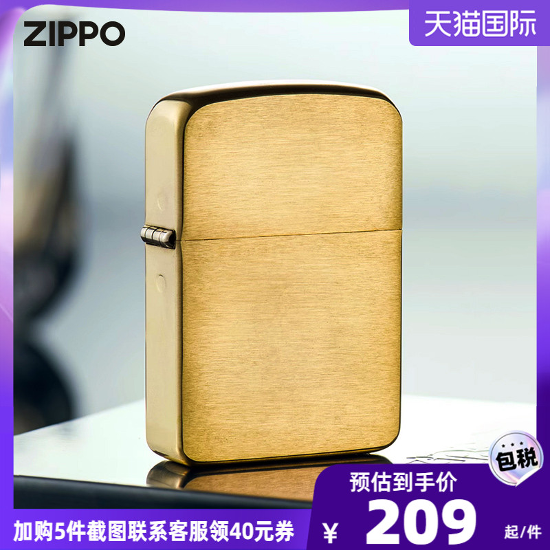 ZIPPO官方旗舰店防风煤油打火机美版原版在册黄铜1941复刻机礼盒