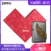 Товары от zippo海外旗舰店