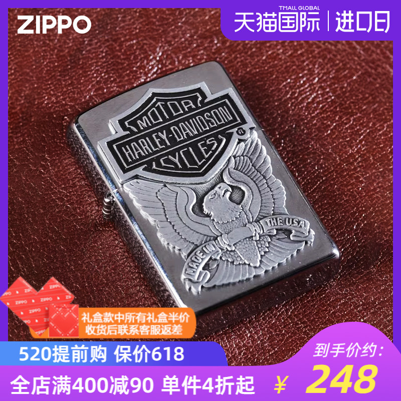 ZIPPO官方旗舰店防风煤油打火机ZIPPO美版进口哈雷机鹰章收藏送礼