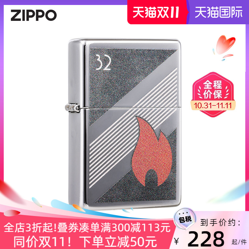 zippo正品旗舰店原装打火机zippo正版男士打火机32火焰设计48623