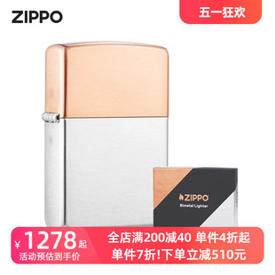 ZIPPO官方旗舰店打火机正品 美版 纯银紫铜双拼追梦逐光收藏送礼