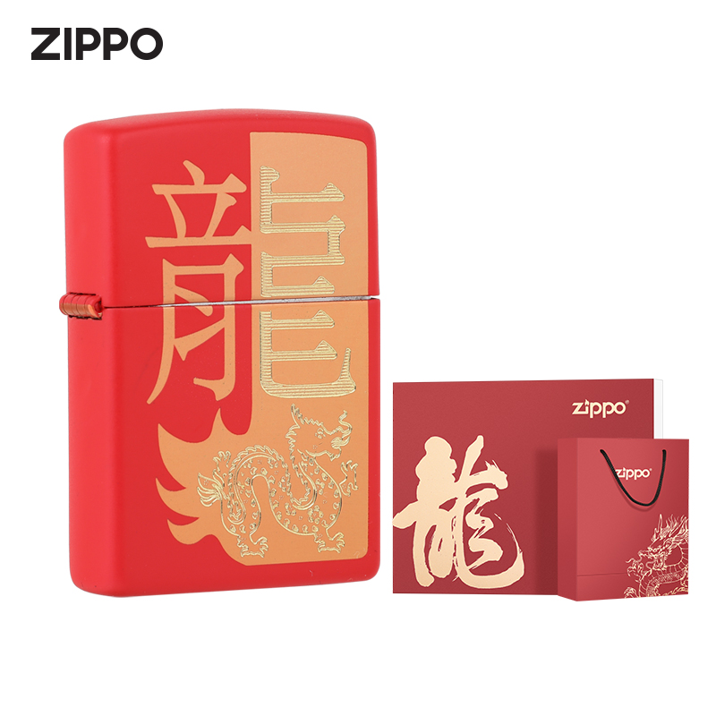 ZIPPO打火机官方旗舰店ZIPPO防风煤油打火机美版原装生肖龙送礼