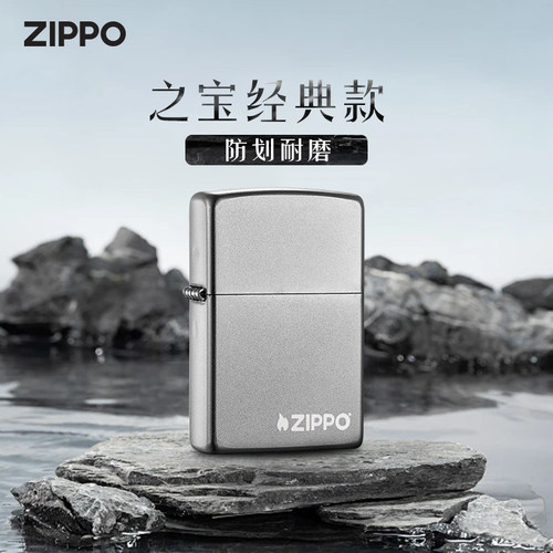 ZIPPO经典logo打火机芝宝正品