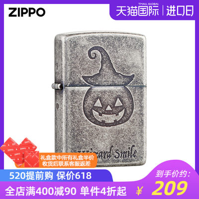 zippo打火机原装微笑巫师送礼