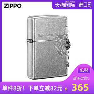 ZIPPO官方旗舰店正品防风煤油打火机韩版原装在册侧十字送礼收藏