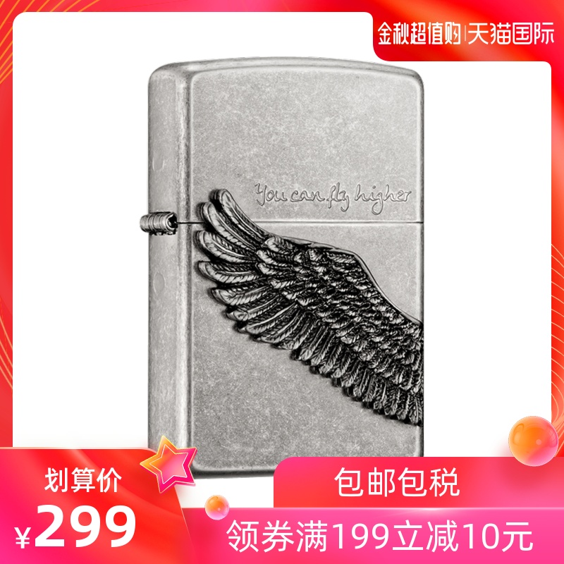 券后318.00元zippo官方旗舰店正版海外打火机