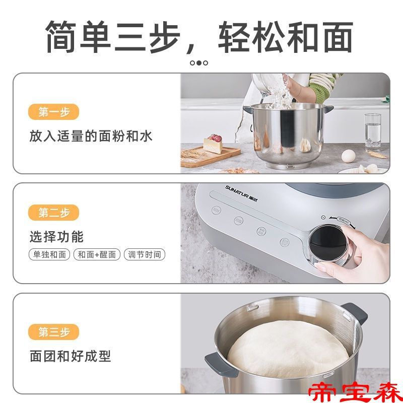 立式和面机商用全自动揉面搅面机家用多功能拌馅厨师机