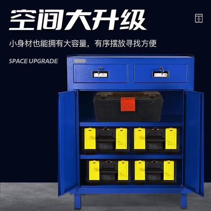 工具柜重型工具柜子车间用铁皮储物柜抽屉式工具车加厚带锁工作台