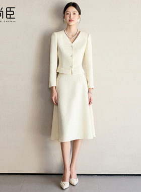 艾尚臣米白色小香风套装女粗花呢编织高级感短款长袖外套宴会礼服