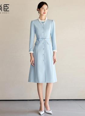 艾尚臣蓝色木耳边领口主持人长袖连衣裙女2025春教师演讲比赛礼服