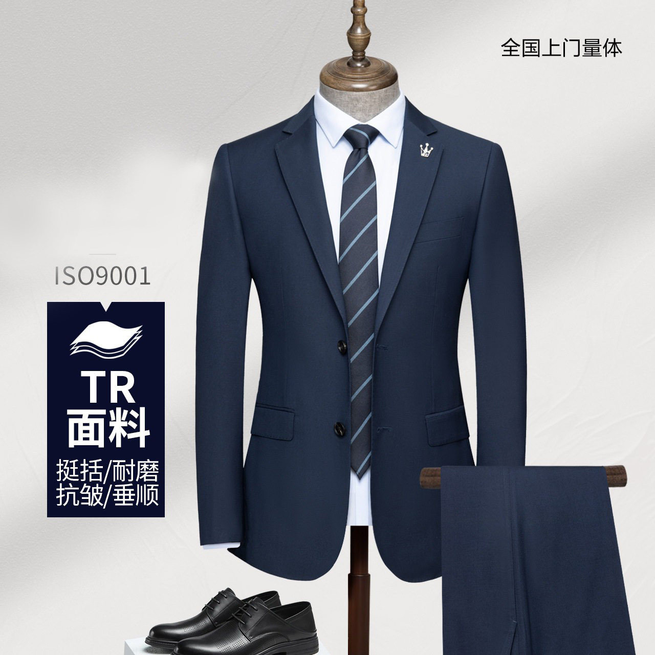 商务西装套装职业正装面试工作服