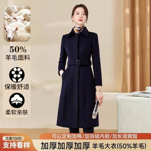 加厚高级感职业羊毛大衣毛呢外套
