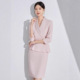 浅粉色职业连衣裙高级感主持人七分袖 女正式 场合假两件教师工作服