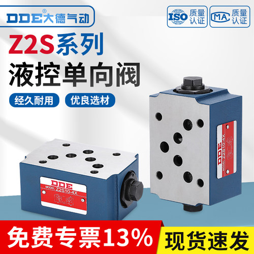 DDE/大德气动单向节流阀规格齐全