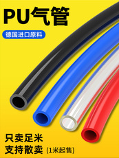 Пневматический шланг 气动空压机气管软管pu管8mm10mm高压气管子pu6mm12mm14mm气泵防爆