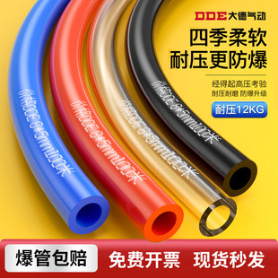 气动PU气管软管空压机气泵高压管子防爆透明4/6/8/10/12/14/16mm