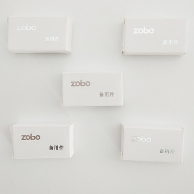 ZOBO正牌207，208烟嘴配件包，备用咬嘴5个装