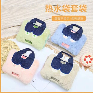 毛绒热水袋套袋双插手热水袋套 充电款热水袋套子 暖手宝热水袋套