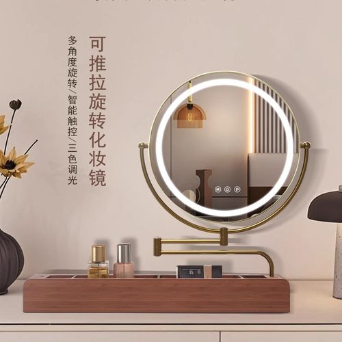 LED带灯实木化妆镜360º旋转