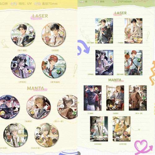 正版代购LASER&MANTA LINE FRIENDS 社团招新日系列吧唧立牌色纸