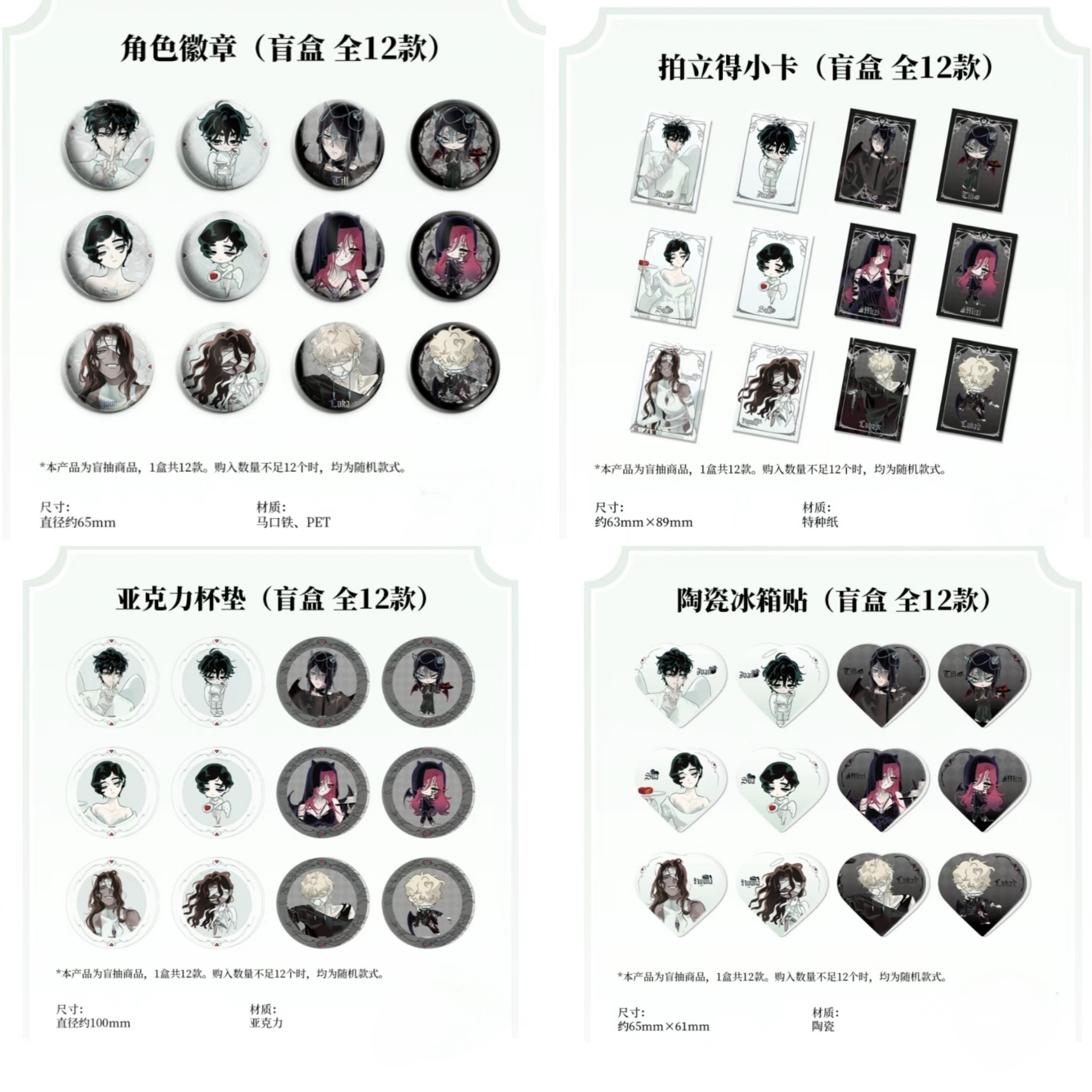 正版代购 三月兽异形舞台ALIEN STAGE AaD CAFE主题快闪周边吧唧图片