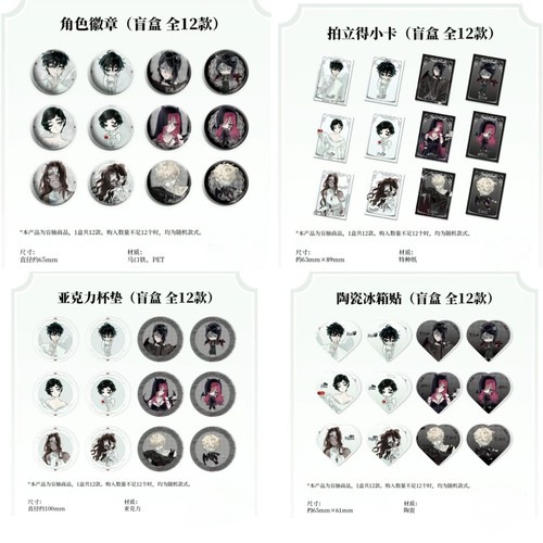 正版代购 三月兽异形舞台ALIEN STAGE AaD CAFE主题快闪周边吧唧