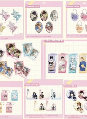 正版代购三丽鸥光与夜之恋限定吧唧收藏票挂件摇摇乐发圈纪念卡组