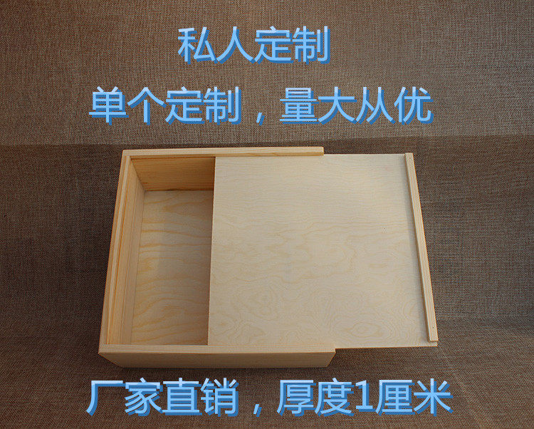 定制木盒伴手礼喜糖抽拉盖盒木质包装盒伴手礼木盒实木礼品盒_虎窝淘