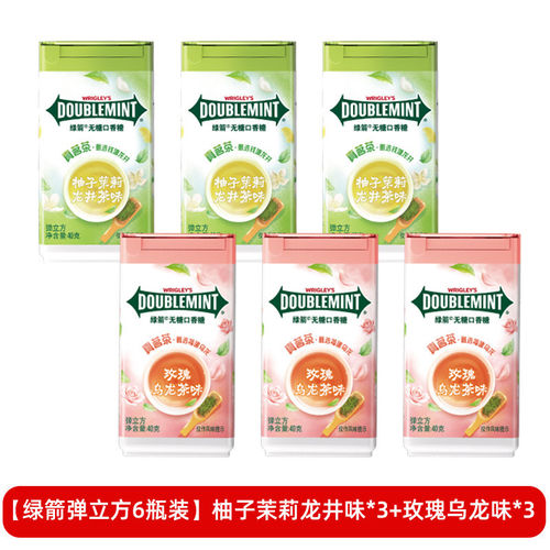 绿箭弹立方40g×6瓶柚茉龙井3+玫瑰乌龙3口香糖瓶装木糖醇
