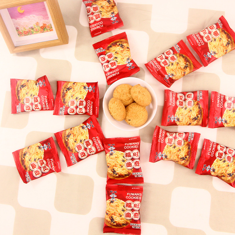 旺旺福旺曲奇饼干500g散装结婚喜糖喜饼黑加仑味酥脆饼干小零食