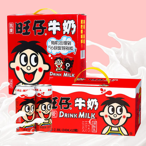 旺旺旺仔牛奶240ml*12罐伴手礼0泡果奶56民族款学生礼物