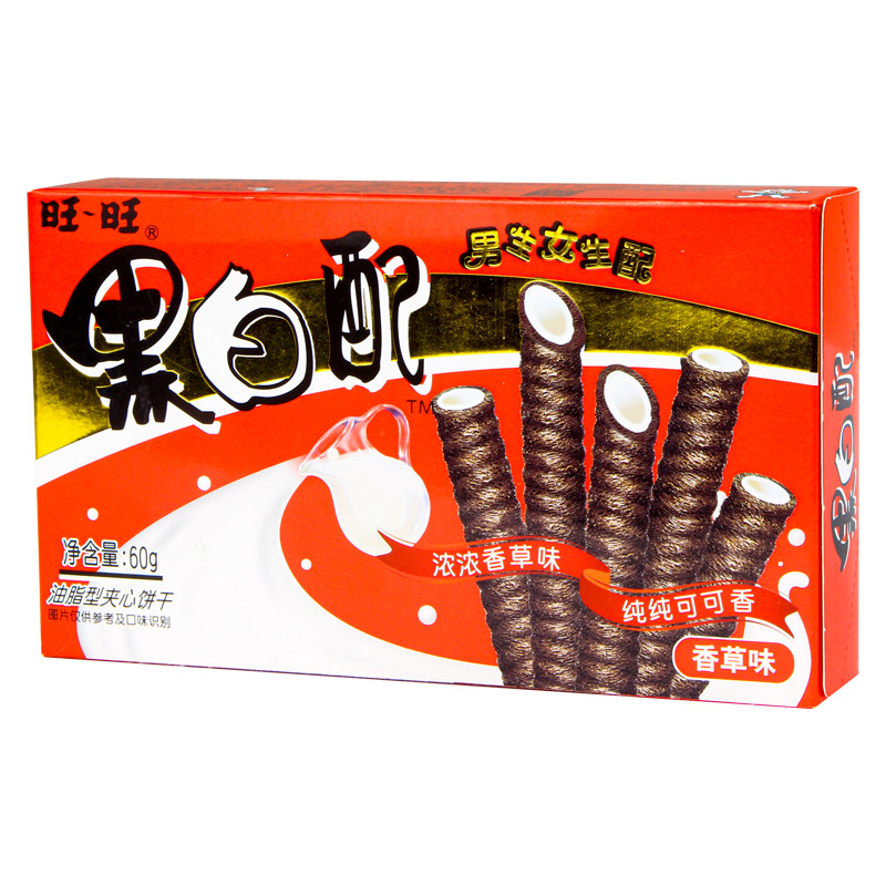 旺旺黑白配60g*8包组合休闲食品儿童零食小吃夹心饼干威化香草味