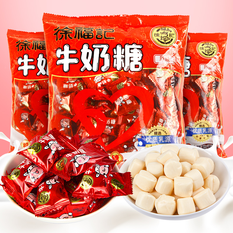 結婚喜糖散裝批發徐福記牛奶糖訂婚寶寶滿月混合糖果喬遷零食年貨_巢玖食品專營店_零食/堅果/特產