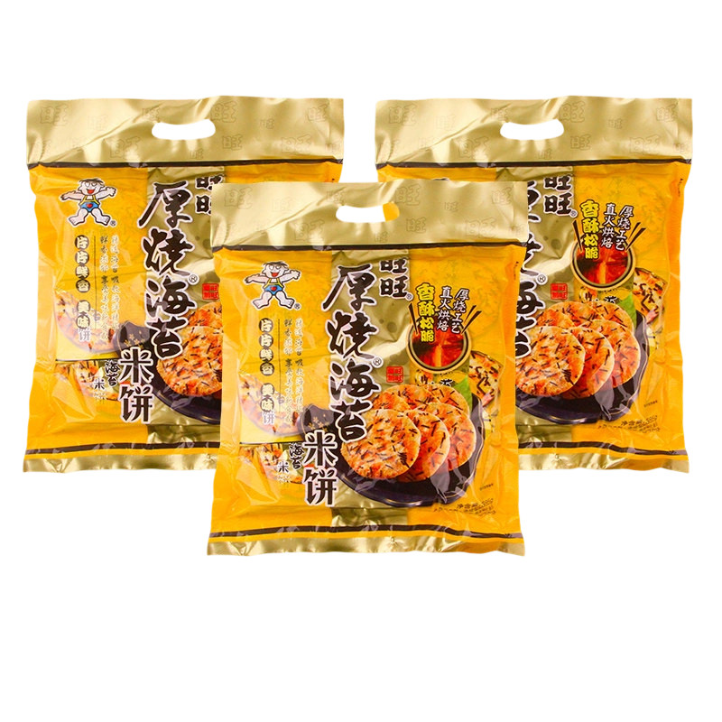 旺旺厚烧海苔雪饼3袋385g酥脆口感膨化食品独立包装薄脆饼干