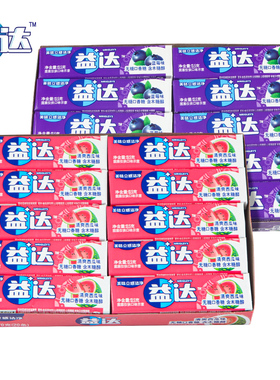 益达口香糖100片盒装西瓜蓝莓味糖果零食散装批发