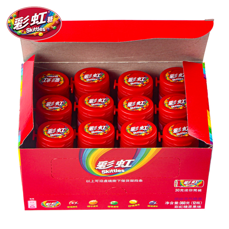 彩虹糖原果味30g*12罐水果味缤纷充气糖果零食